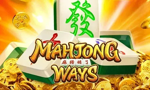 Mahjong Ways (AE)