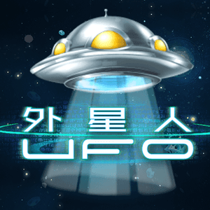 UFO (AE)