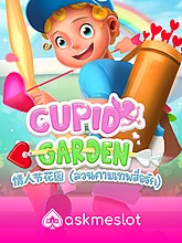 Cupid Garden (AMBS)