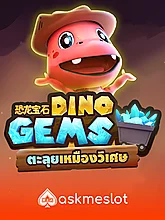 Dino Gems (AMBS)