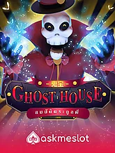 Ghost House (AMBS)