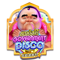 Government Disco (AMBS)