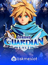 Guardian Wealth (AMBS)