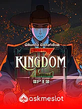 Kingdom Z (AMBS)