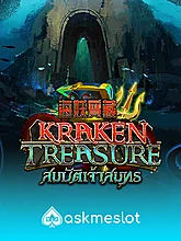 Kraken Treasure (AMBS)