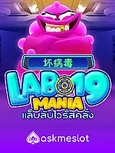 Lab 19 Mania (AMBS)