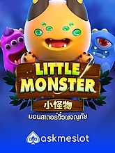 Little Monster (AMBS)