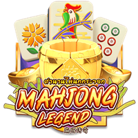 Mahjong Legend (AMBS)