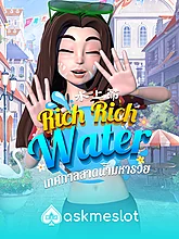 Rich Rich Water (AMBS)