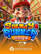 Subway Runner (AMBS)