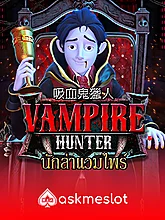 Vampire Hunter (AMBS)