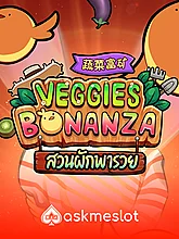 Veggies Bonanza (AMBS)