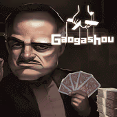Gaogashou (BT)