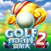 Golf 2 (DRS)