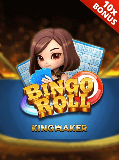 Km Power Ball (KM)