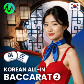 Korean All-In Baccarat 2 (MG)