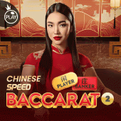 Chinese Speed Baccarat 2 (PP)