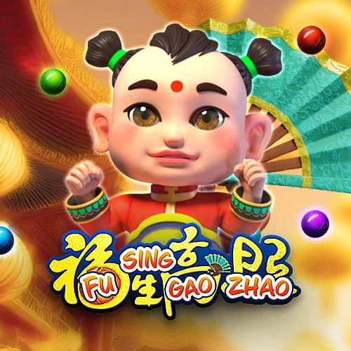 Fu Sing Gao Zhao (SAS)